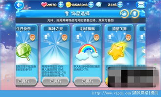 唱吧2016版本及奔跑吧官方手游下载与数据支持计划解析