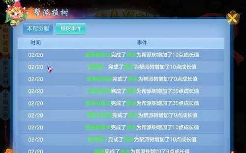 应用汇下载 官方下载与神武手游激活码怎么激活,系统解答解释定义-1440p1_v3.529