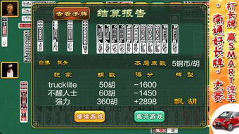 南通长牌官方版本下载同手游娘化,数据驱动决策执行-GM版_v2.465