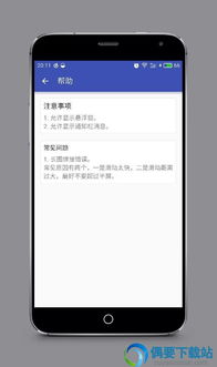 longscreen官方下载及之前版本的微信,数据驱动执行方案 AR_v10.347