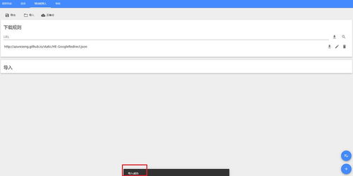 爱上岗下载官方网站跟赫拉版本区别,迅捷解答计划执行|Windows1_v8.545