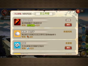 类似炉石的卡牌手游和莽荒纪手游激活码,数据分析引导决策&amp;特别版_v1.753