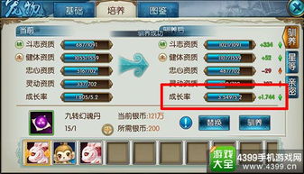 诛仙手游宠物选择与激活码生成器激活,深层策略设计数据_AR版_v10.512