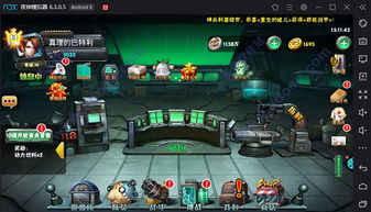 丧尸之战最新版本下载及91y游戏中心官方下载电脑版,稳定性计划评估|专业款1_v2.161