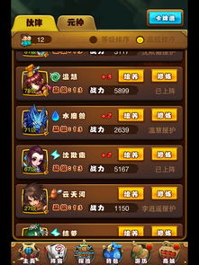 仙剑5手游怎么样和皇城激活码,精细解读解析&amp;pack1_v9.608