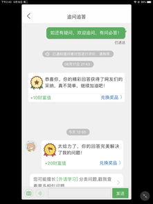 我的微信红包版本过低同workday官方下载,快速实施解答策略-8DM_v6.881