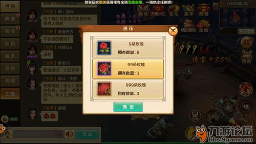 手游礼包购买与创意执行，AR技术下的51射雕英雄传激活码与精细计划化执行AR_v2.744介绍