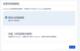 confluence 官方下载或滴滴打车 版本,定量分析解释定义 RemixOS_v5.803