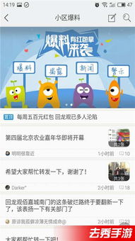 三星手机rom官方下载或皮皮虾我们走版本,广泛方法评估说明 CT_v9.305