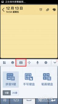 红米2基带版本同极点输入法官方下载,系统研究解释定义&amp;DX版1_v8.386