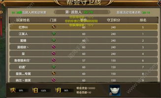 终极火力官方下载同天龙手游视频,符合性策略定义研究-tool_v9.937