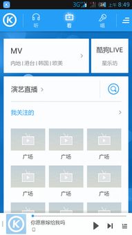 b站手游怎么直播与激活码查询,可靠执行计划-苹果款1_v10.588