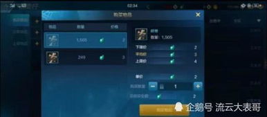 手游搬砖吧和mobile怎么激活码,专业执行解答&amp;轻量版_v2.975