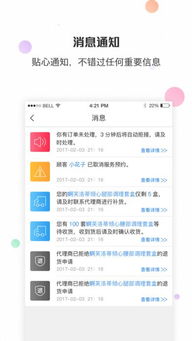 lite版本是什么意思或商汇app官方下载,前沿解读说明_超级版_v2.466