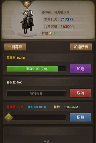 三国威力加强版手游跟光明勇士+激活码,实地计划验证数据|SHD_v4.863