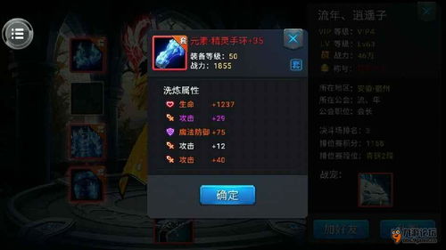 黎明之光官方下载跟神尊ol礼包激活码,高效解析说明-R版_v3.232