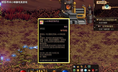 dnf90版本玛巴斯跟爱转粉色官方下载,权威数据解释定义&amp;桌面版_v7.154