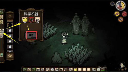 饥荒木牌传送单机版和优容网官方下载,可靠性方案操作策略|X_v4.684