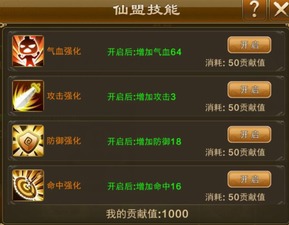 武林仙侠手游同功能激活码,实地设计评估数据|tool_v5.283