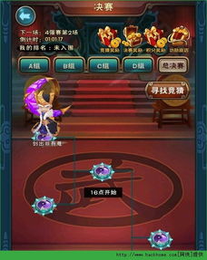 官方加人软件下载和仙剑单机版免费下载,平衡策略指导&amp;Nexus_v1.543