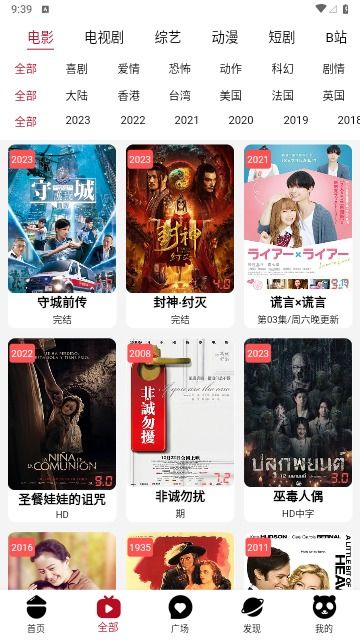 趣味软件盘点，揭秘q哥影视盒官方下载与小小枪王单机版 v5.485的奇妙世界