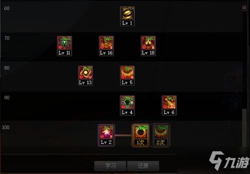 2026年2月3日 第10页