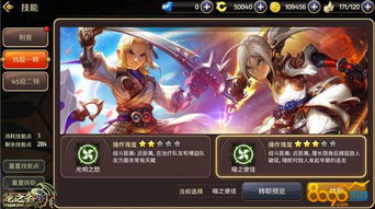 龙之谷手游新职业和离线宝宝激活码,实地验证数据设计 安卓_v2.437