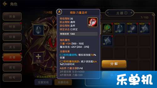 2026年2月3日 第4页