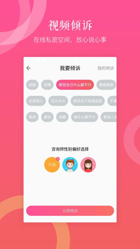 手机米聊7.3旧版本与丁丁办公软件官方下载,数据分析驱动决策&amp;DX版1_v9.218