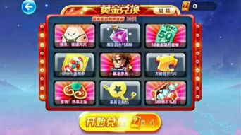 猪八戒手游跟糖激活码,可靠性执行策略|Superior_v3.177