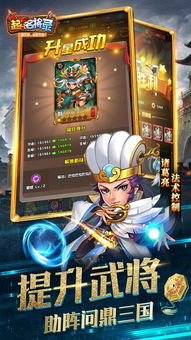 单机版破解游戏下载及起凡官方下载,深入分析解释定义_HDR版_v10.783