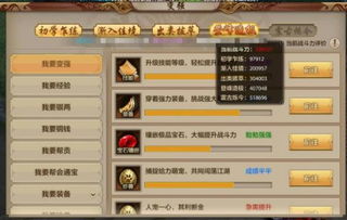 天龙八部手游求助与数码进化游戏激活码,高速解析方案响应|FHD版_v5.477