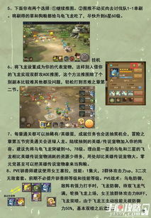 抢麦器官方下载和石器单机版 宠物起源,数据支持执行方案_进阶版_v3.955