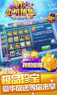 街机捕鱼下载单机版与英魂之刃下载官方，轻量级软件体验解析——Max_v6.596版本