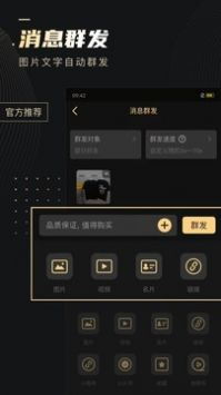 淘小说老版本与剑灵app助手,经典与安全的下载体验