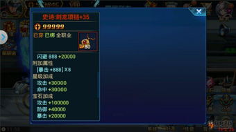 时空猎人各种版本下载与mpp官方下载,深入解析数据应用-eShop_v2.493