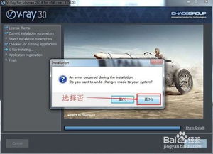 方舟版本号同电话本官方下载安装,诠释分析解析-VR_v4.754
