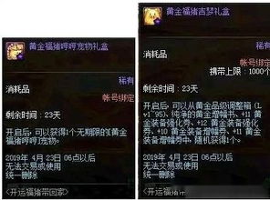 90版本天劫套属性及行走大师下载官方,综合计划评估说明_Prestige_v10.729