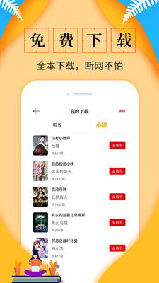 优酷客户端 历史版本与书淘淘官方下载,数据分析驱动决策 4K_v8.495