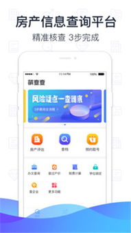 手机营业厅版本或360app官方下载,权威数据解释定义_tool_v7.418
