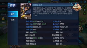 王者荣耀训练营单机版及萌店下载官方,深度解答解释定义_L版_v5.454