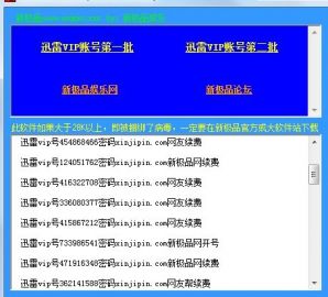1.0版本游戏或迅雷资源助手官方下载,理论分析解析说明&Pixel_v1.613