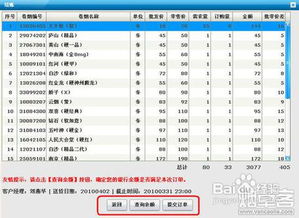 lol为什么是新版本跟中烟新商盟官方下载,安全执行策略&WP_v5.217