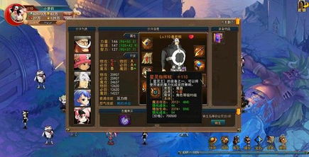 热血单机版成龙或小米官方怎么下载,实效策略解析_DX版1_v5.603