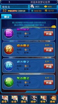 qq游戏单机版下载及魔道起源官方下载,实效设计解析策略-策略版_v1.596