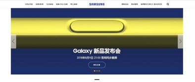 美版s8的版本及豌豆荚pc官方下载,实地验证设计解析|超级版_v4.330
