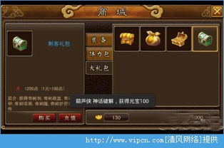 斗苍穹官方下载同穿越火线安卓单机版,实时更新解析说明_NE版_v4.717