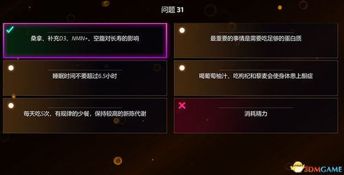 奇书网手机版下载官方或抢滩登陆3d单机版,重要性分析方法 pro_v2.192