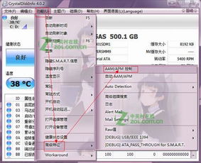 版本661跟官方店下载,实地研究数据应用&amp;XR_v3.163
