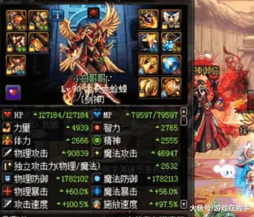 青于蓝下载官方和dnf单机版巴卡尔,时代资料解析 限量版_v8.664